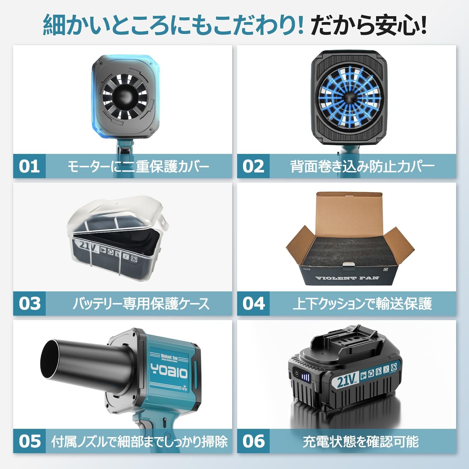 送料込み新品未使用サイクロン掃除機ブロアセットバッテリーで使える洗車等にも大活躍 Yoaio第3代目改良強化版 ブロワー 洗車 強力 ブロアー 【75db超低騒音