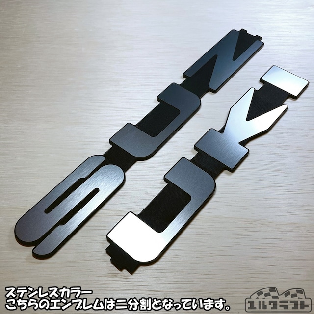 スズキノビタグリルエンブレムインパクト(超ビッグサイズ)