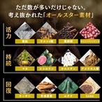 オールスターズ バイタル