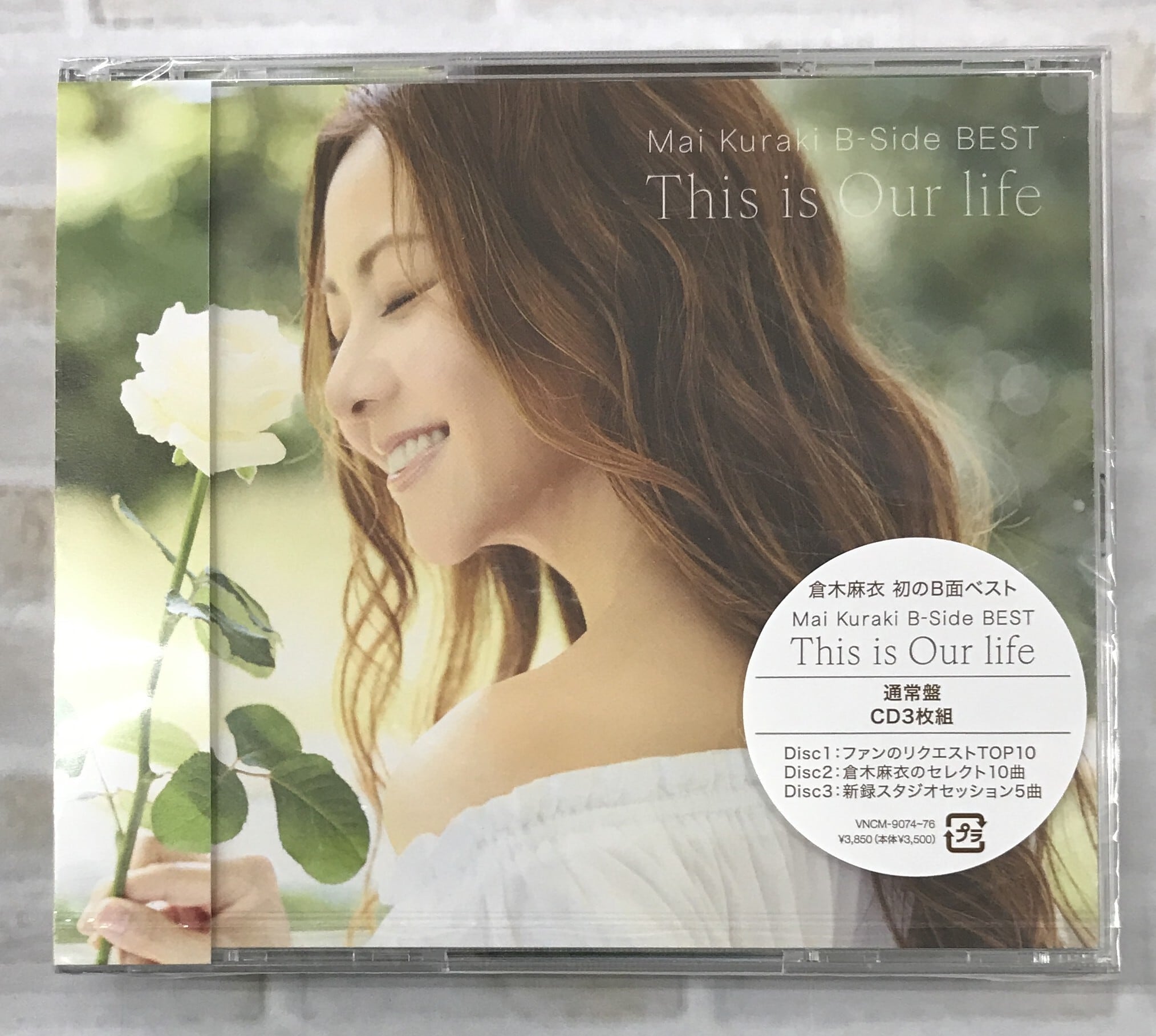 小柳ゆき / SPHERE～球宇宙～ / ベスト付き盤(CD) | 最北のCD