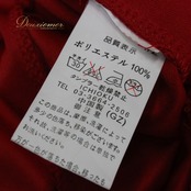 社交ダンス 衣装 スタンダード ドレス ワンピース パーティドレス prima boutique プリマブティック 赤 フロート レッド系 ゴールド系 コサージュ フラワーレース 洗練 美しいデザイン エレガント 着心地良い ダンス用ドレス 舞台衣装 おしゃれ 伸縮性 ポリエステル製 レディースファッション フェミニン パーティー用 即日発送 最新トレンド ストレッチ素材