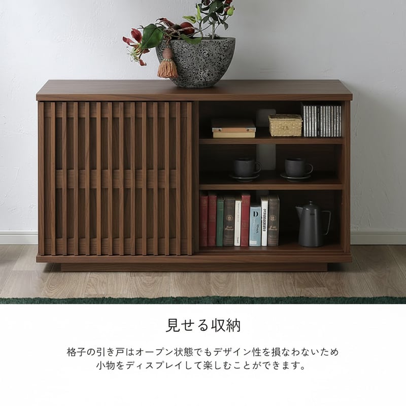 VALOAK リビングボード サイドボード 120cm 国産 大川家具