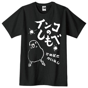 インコのしもべTシャツ・セキセイインコ ／ ブラック