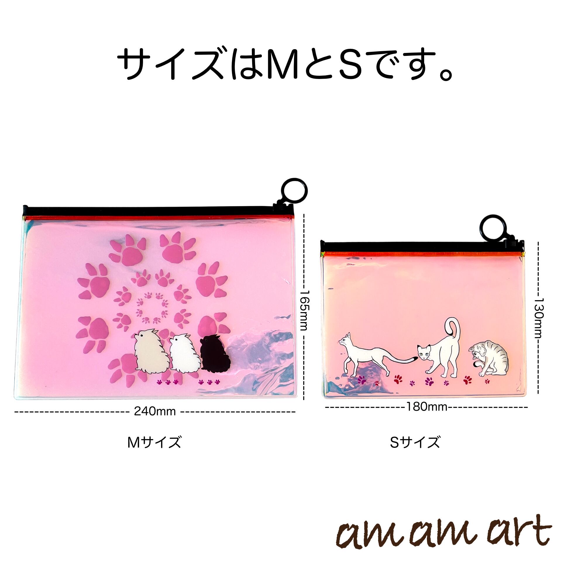 dog キラキラ輝く クリアポーチ M ポメラニアン 小物 入れや お財布