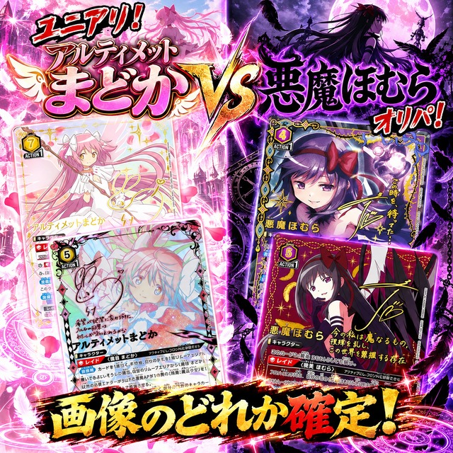 ALL ITEM | トレカレンジャー オリパ専門店
