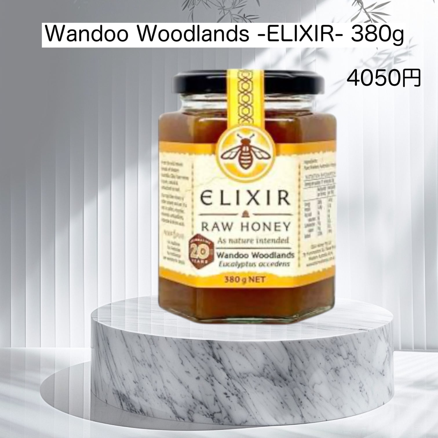 Wandoo Woodlands -ELIXIR- 380g