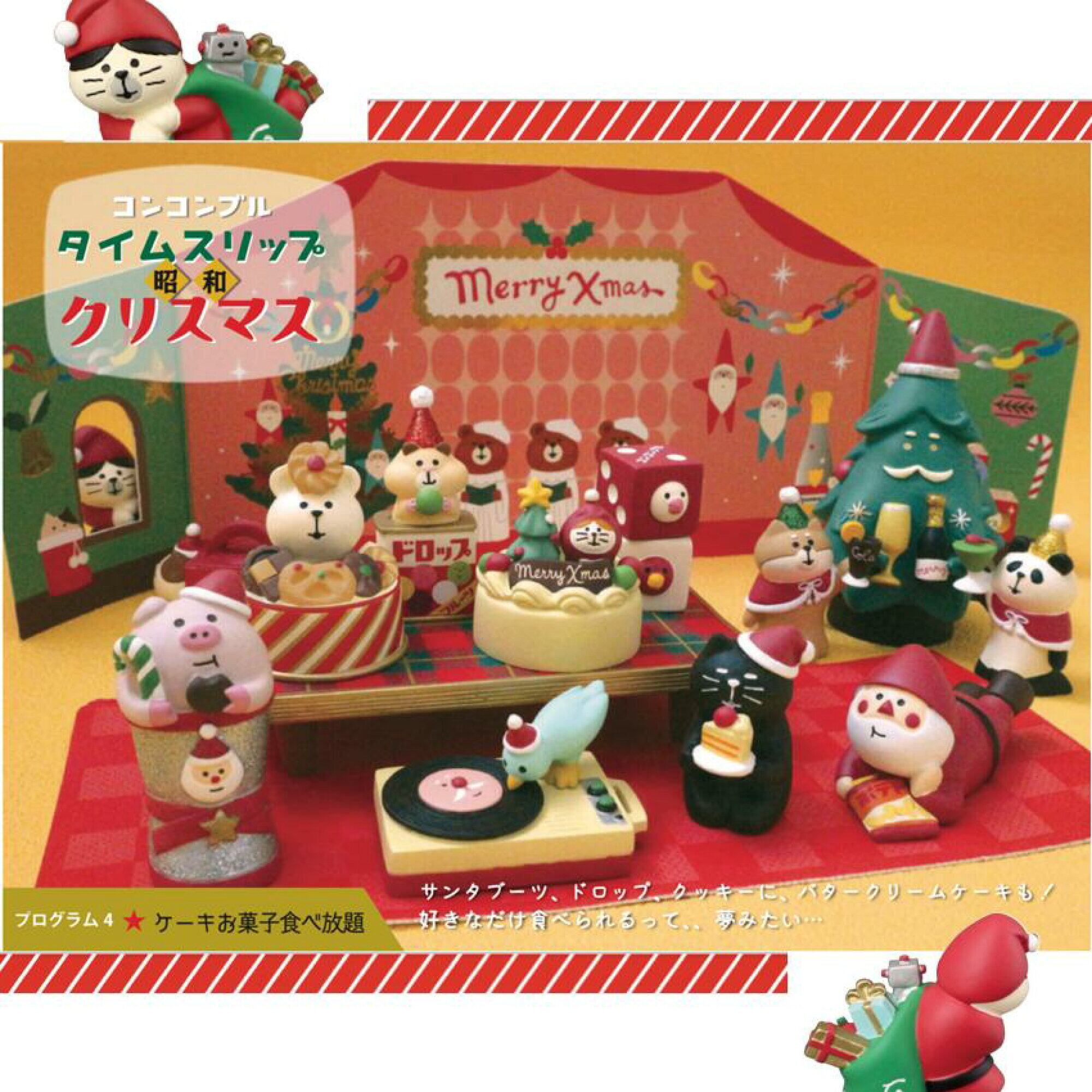 CUNEさまご購入品 リメイク鉢 3号 クリスマス ワンちゃんにプレゼント 
