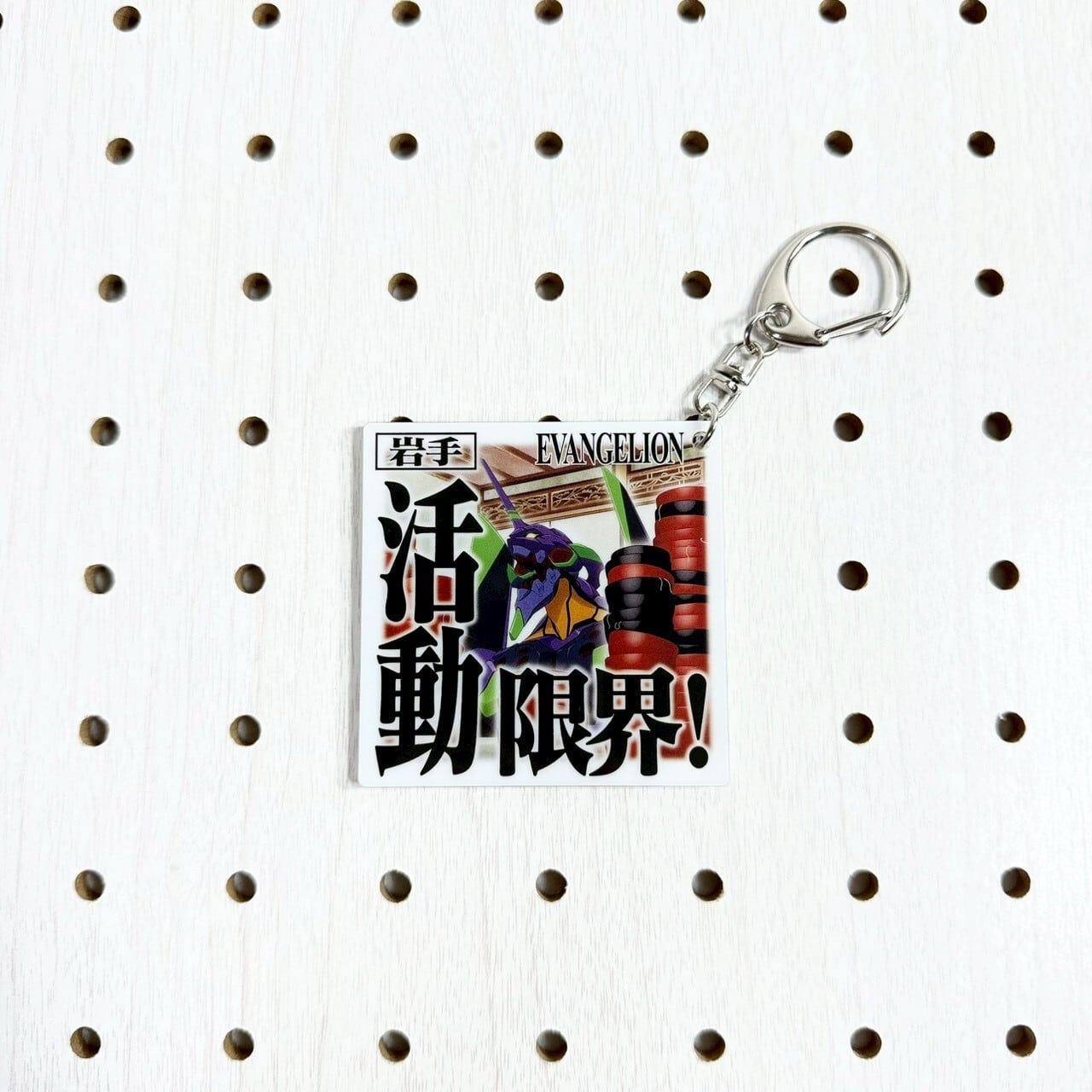 エヴァンゲリオン岩手 アクリルKH | TORCH-Online Shop-
