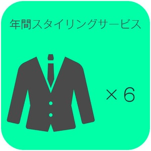 1日たった1000円の12ヶ月✴︎同行6回＋LINEを使ったカウンセリング