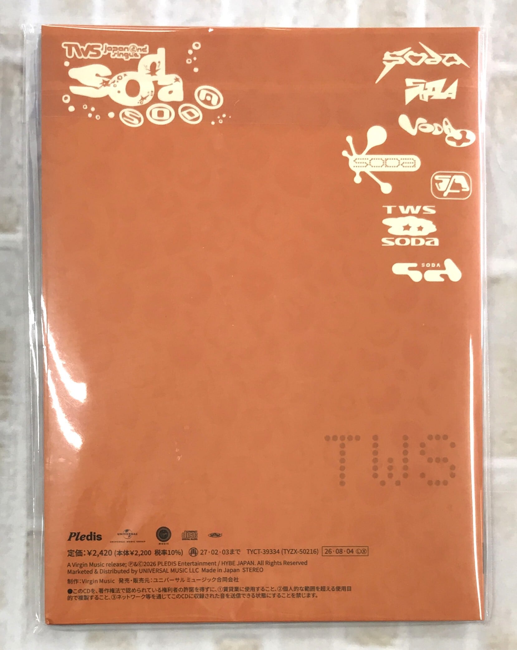TWS / SODA SODA / 初回限定盤A (CD) | 最北のCDショップ フナヤマ