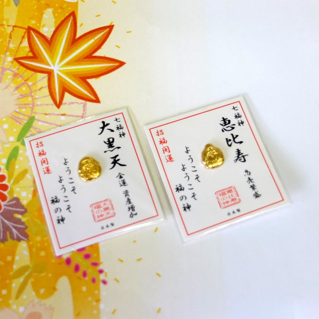 恵比寿大黒の土鈴と御守のセット | 和雑貨仁泉堂ネットショップ