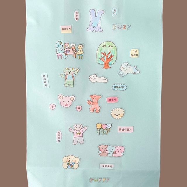 greenyeveryday 〔sticker -buzy puppy-〕