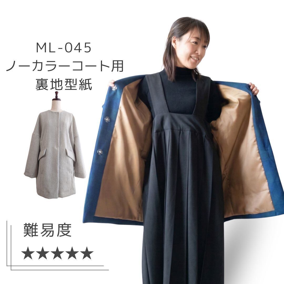 型紙のスタイルで選ぶ | 生地のM 〜ハンドメイド生地専門店〜