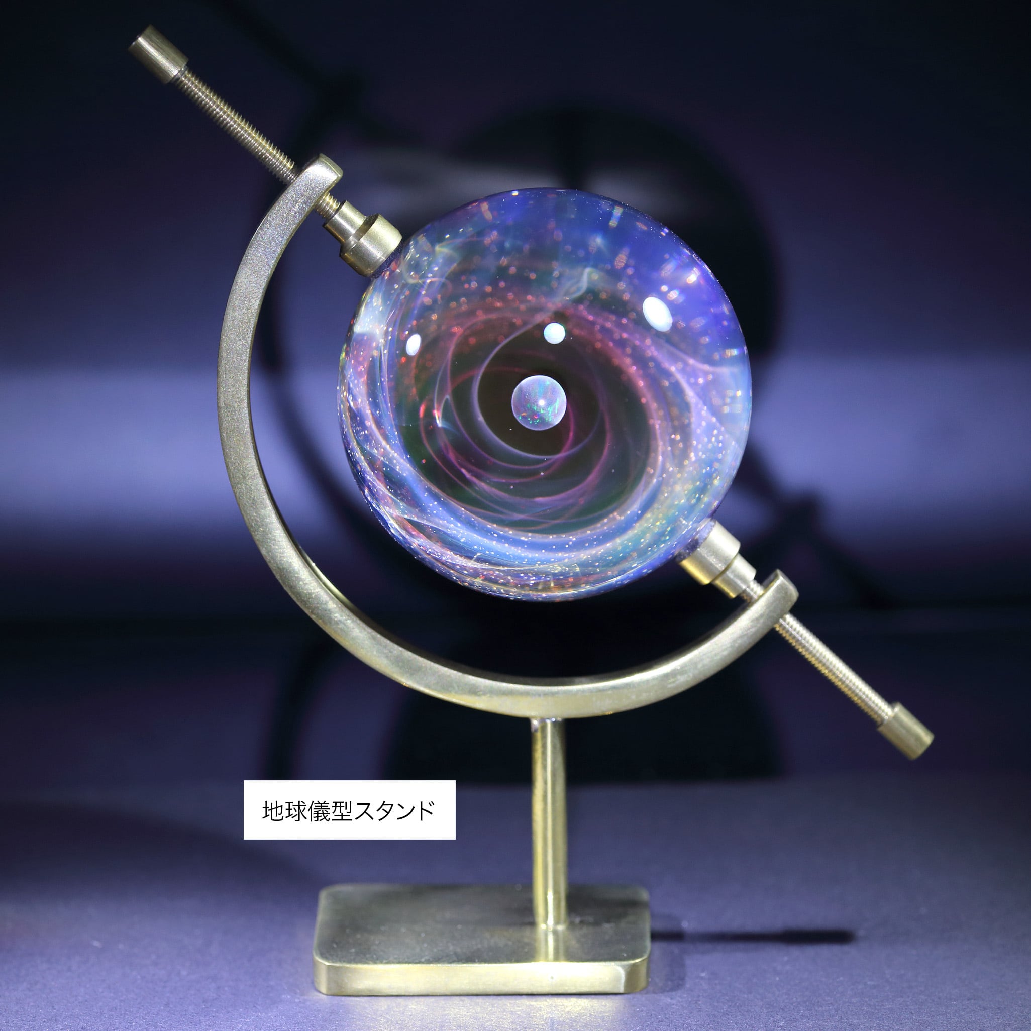 56mm Galaxy Glass Marble 宇宙ガラスマーブル - オブジェ no.M269