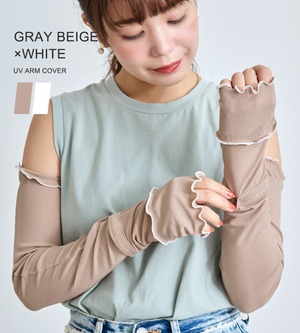 アームカバー uvカット 接触冷感 くすみカラー リブ メロウ 紫外線対策
