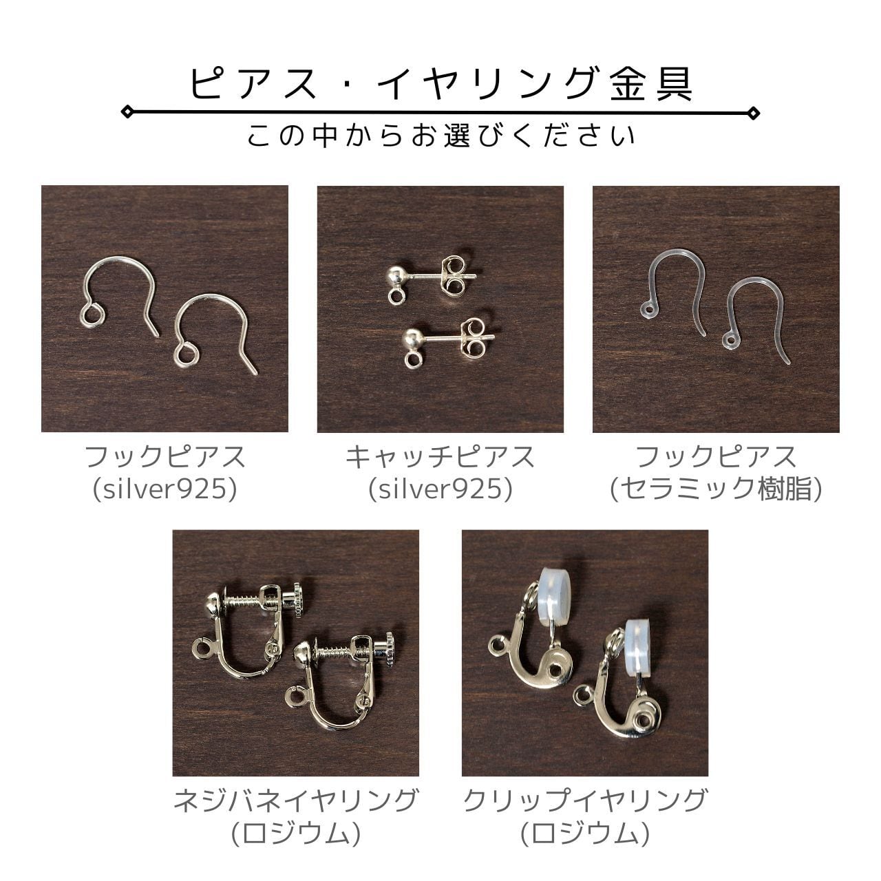 ラピスラズリ＋クリソコラ＋水晶ピアス・イヤリング | Natural Style