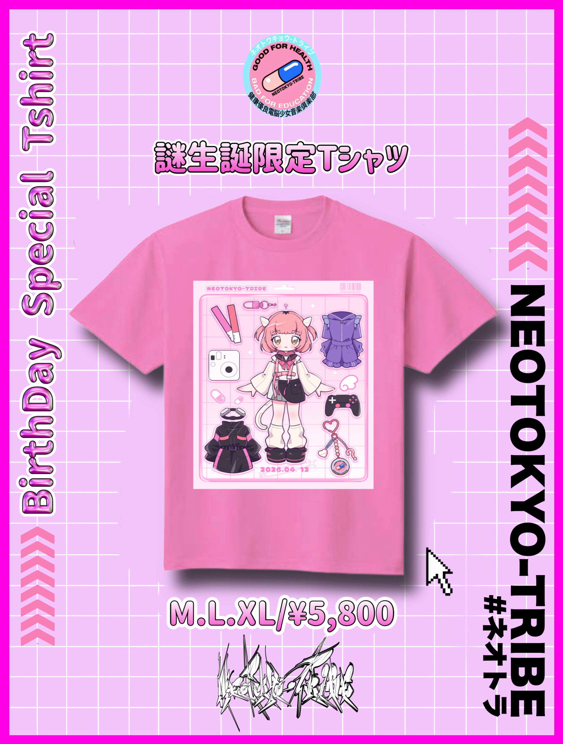 教祖マキナ様生誕祭LIVE手売りチケット | NEOTOKYO-SHOP