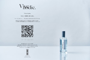 Vive hodie -オリジナルフレグランス-　(受注限定生産商品)