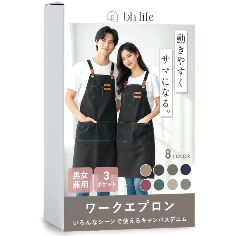 DEAN&DELUCA】ハワイ限定 エプロン 首紐調整タイプ 黒 ブラック