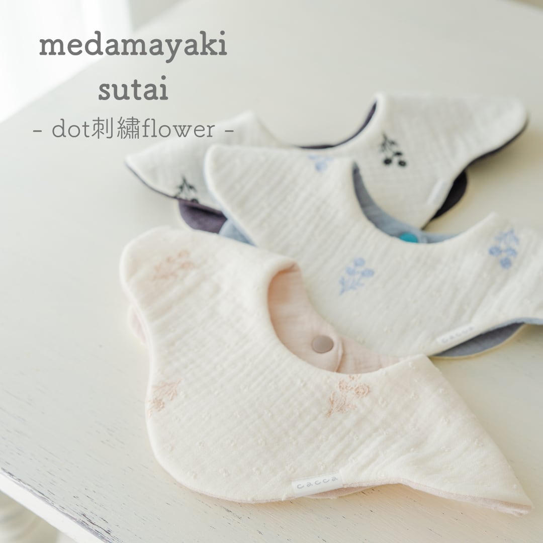 めだまやきスタイ( dot刺繡flower )/ ハンドメイド bib よだれかけ ビブ 韓国 韓国生地