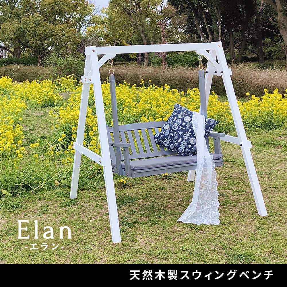 天然木製スウィングベンチ 2人乗り 木製 ウッド 屋外 室内 モダン