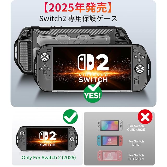 Nintendo Switch2本体 カスタムカバー付き 付属品アダプタ以外あり WTAIYUN Nintendo Switch 2 対応保護カバー ドック対応 Joy-Con用着脱