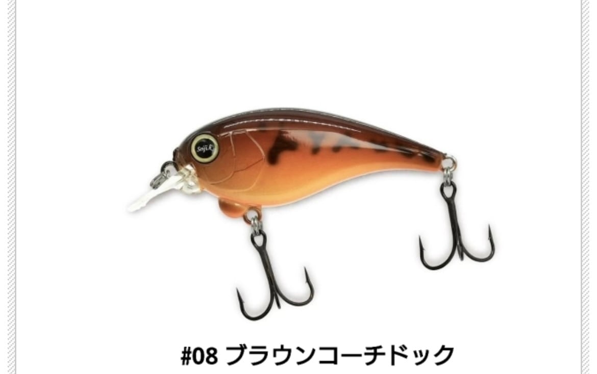 REVONIK・レヴォニック・ SaraMoa | ルアーショップ遠藤商店