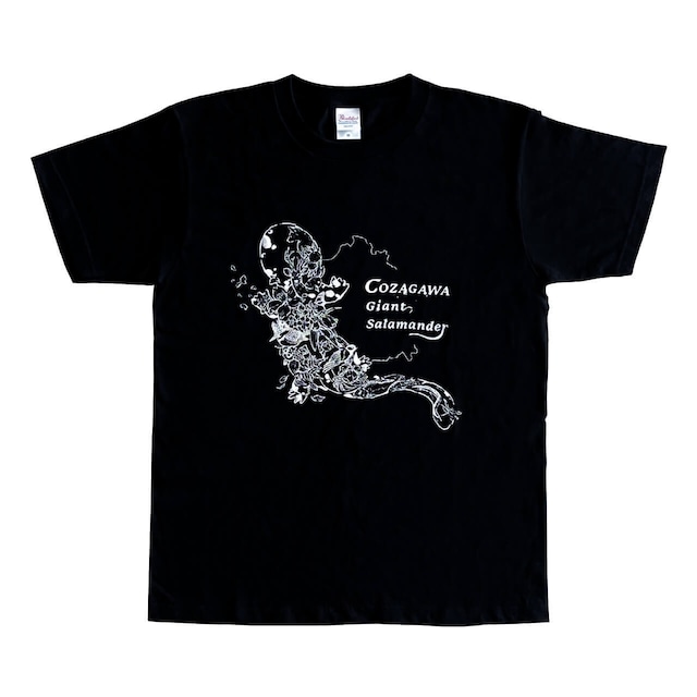 古座川オオサンショウウオTシャツ - COZAGAWA Giant Salamander（黒色）