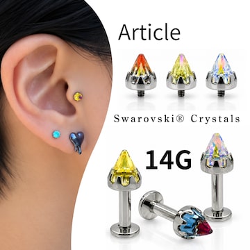 ボディピアス 2G 0G 00G 12mm 14mm ハイビスカス オパールセント