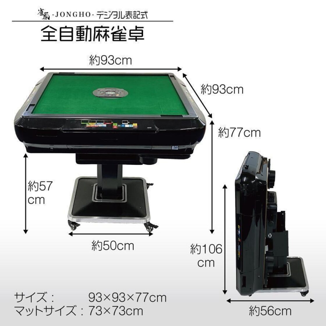 全自動麻雀卓 折りたたみ デジタル点棒計算 ガラス製脚 ゴールド 2138 