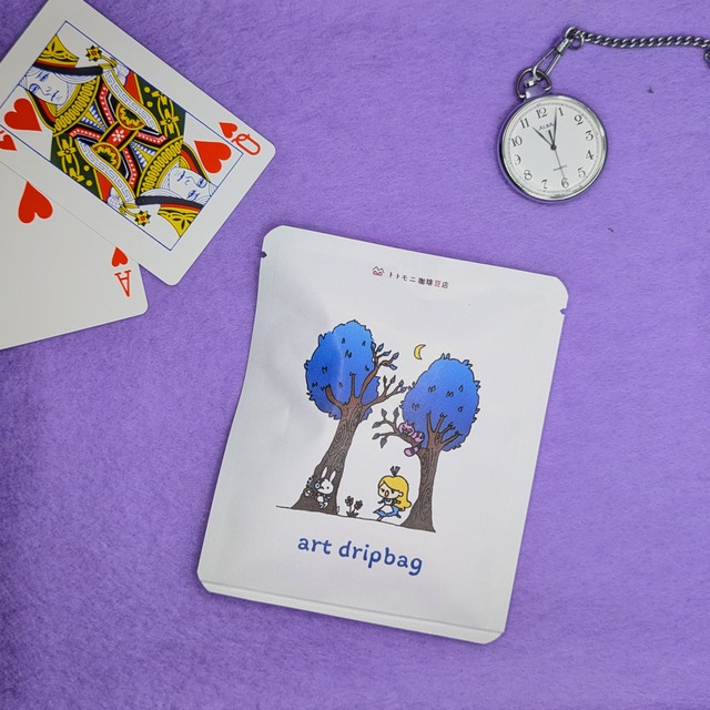 アートドリップバッグ・0014
