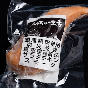 桜チップスモークチキン約100ｇ