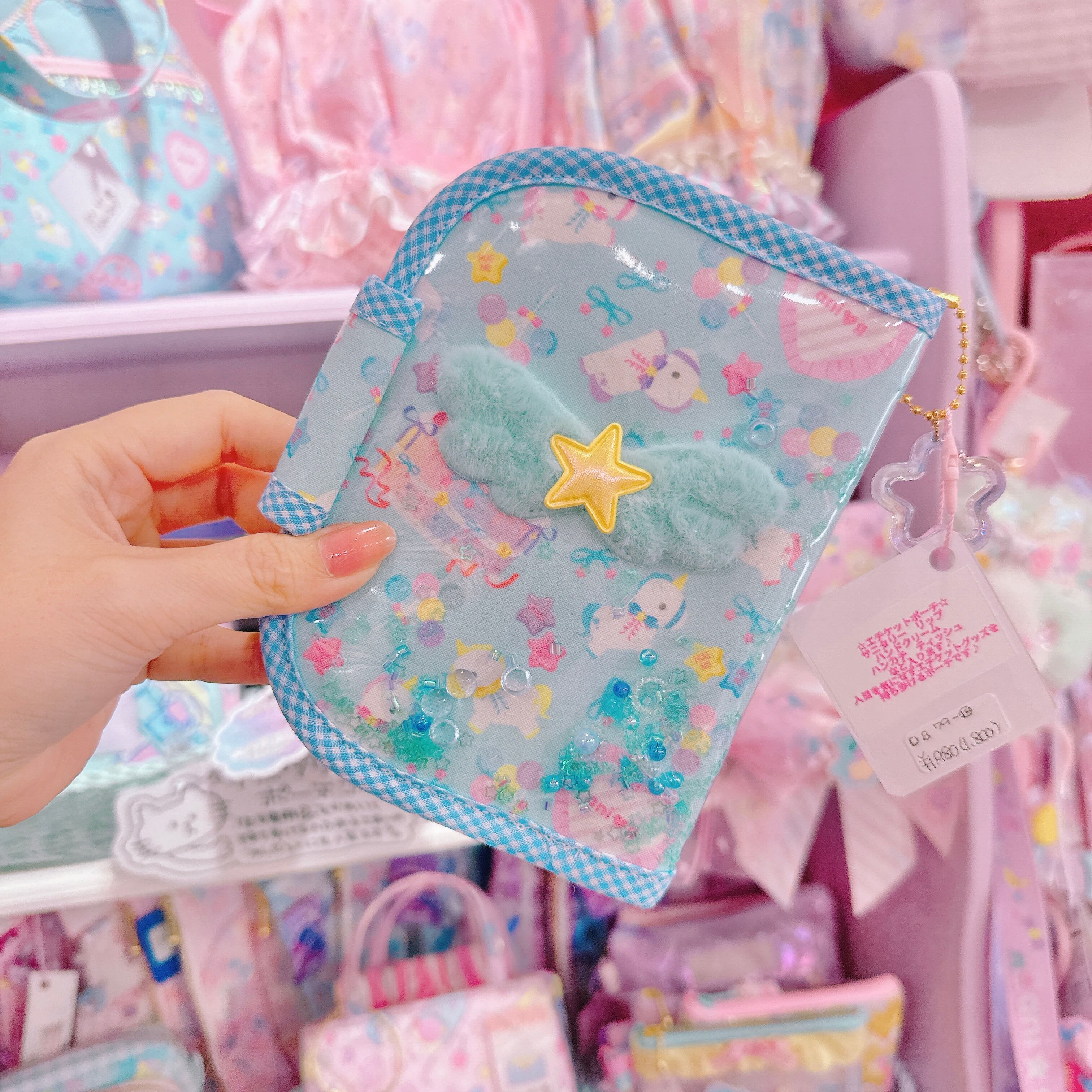 【D8】79-14サニタリーポーチ