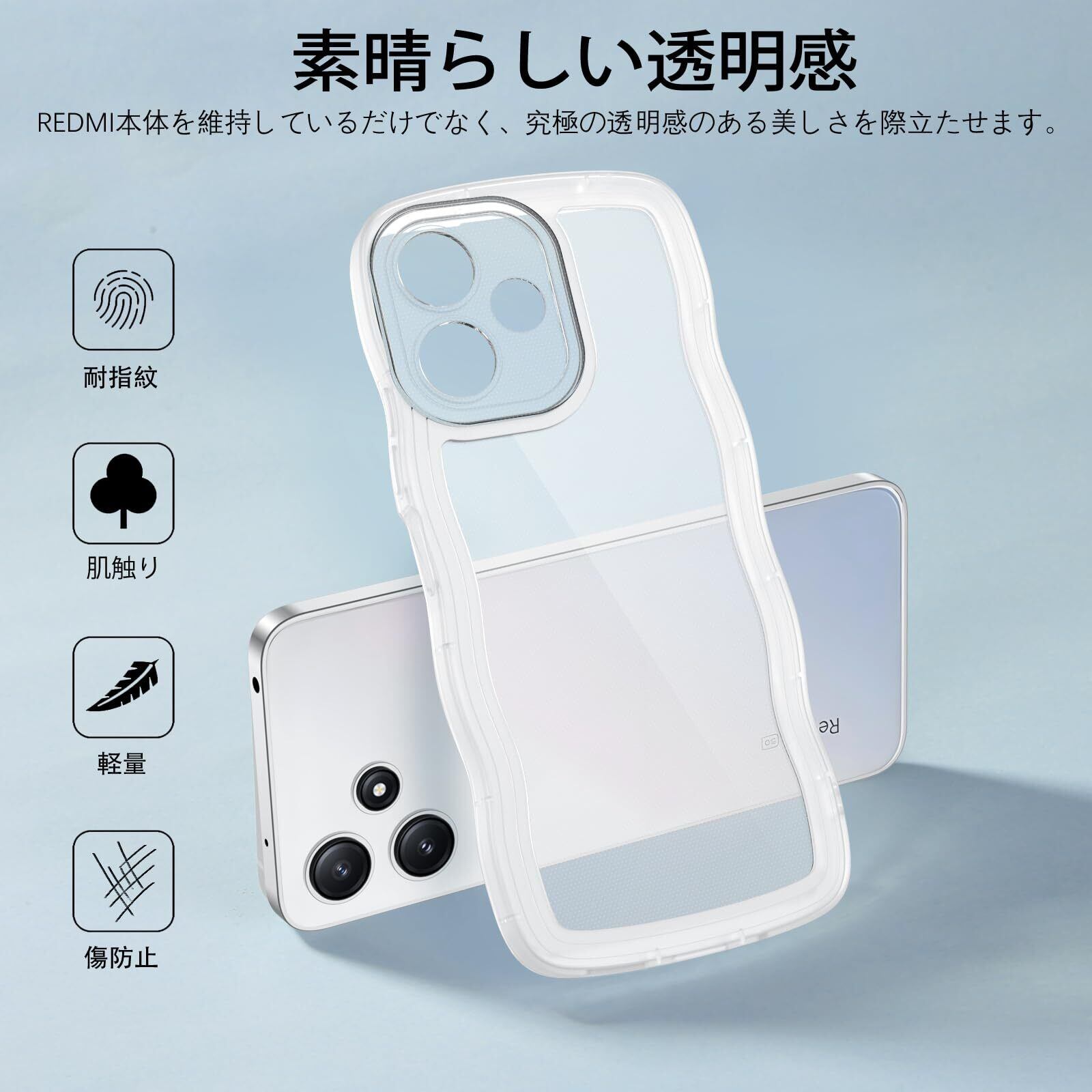 VENINGO Redmi 12 5G用 クリアケース Redmi Note 12R カバー クリア