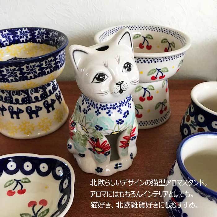 北欧 ポーランド陶器 アロマポット おすわり猫 おしゃれ | 猫グッズの
