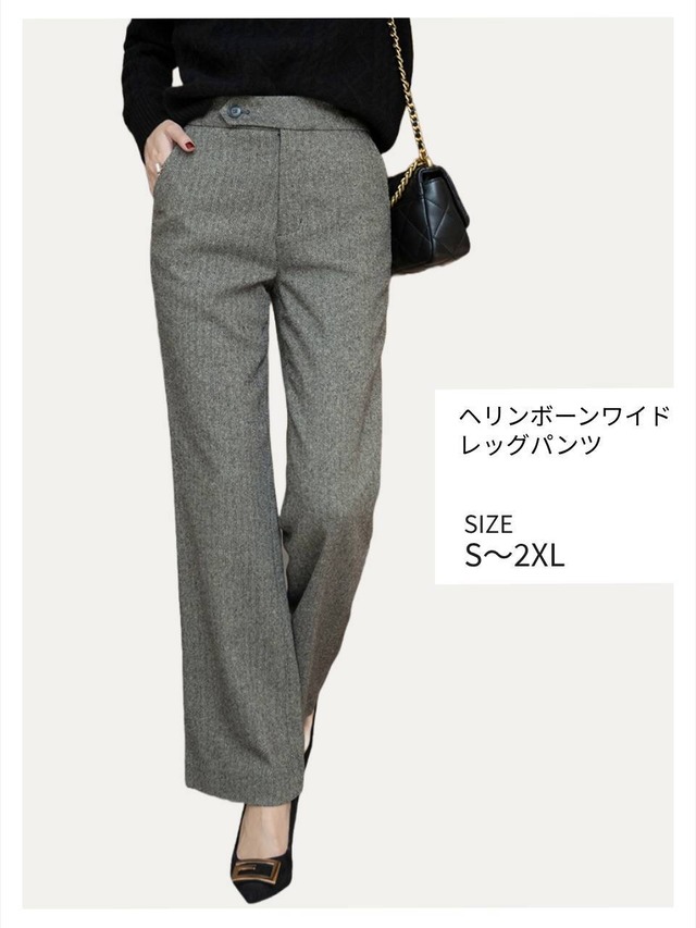 OLファッション　シガレットパンツ
