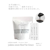 UV限定プレゼント【オリジナル配合・コラーゲン入り】yukino snow flora* be Grace