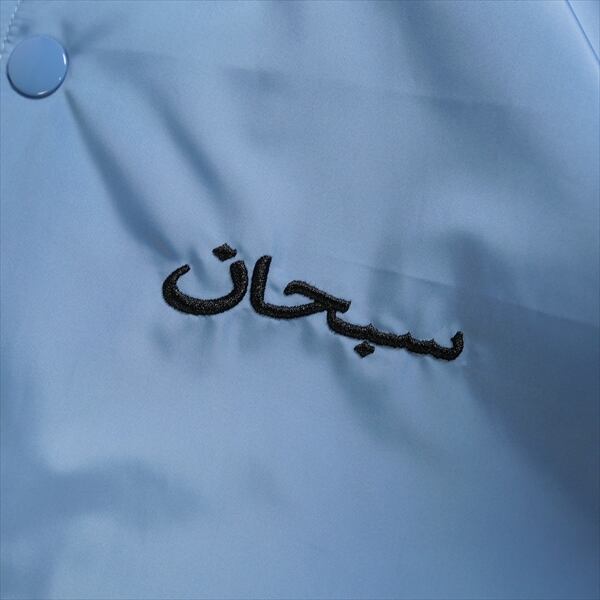 【オンライン明細書有り】Supreme Arabic Jacket 水色Sサイズ