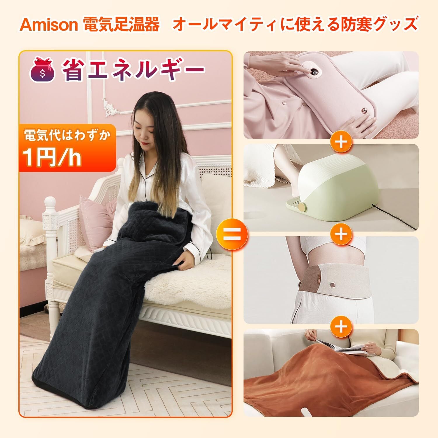 ヒーター 電気 900W 調節可能な ポータブル電気ヒーター 節約 床置き型