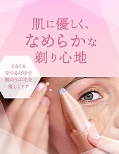 Schick(シック) ハイドロシルク Face & Beauty 女性用 フェイスシェーバー 顔 眉 スティックタイプ 1個 (x 1) シェーバー レディース カミソリ うぶ毛