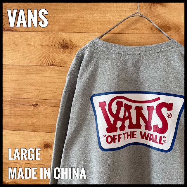 【VANS】バックプリント ワンポイント ロゴ プリント スウェット トレーナー VANS OFF THE WALL サイズL  バンズ US古着