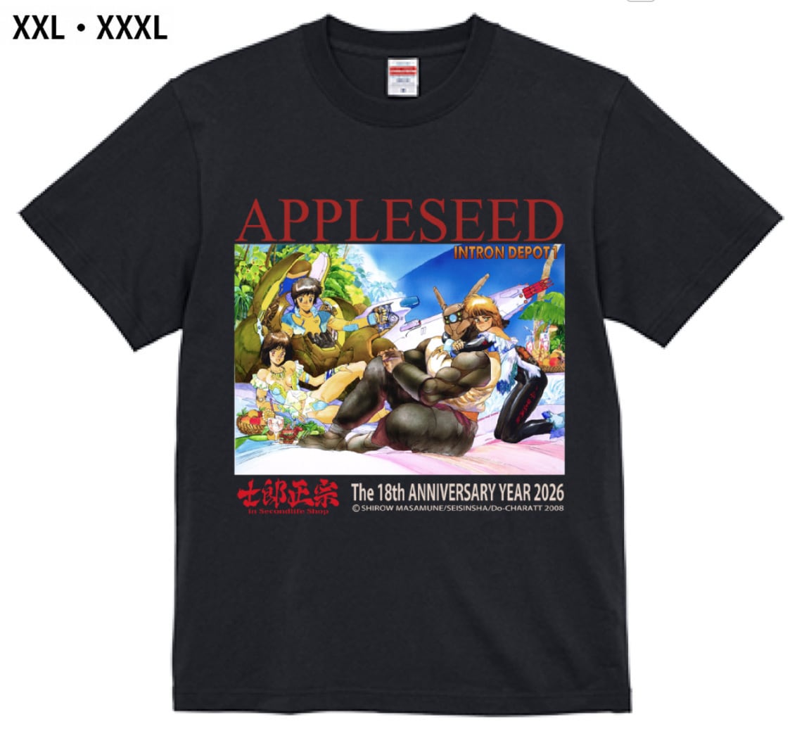 士郎正宗inセカンドライフショップ