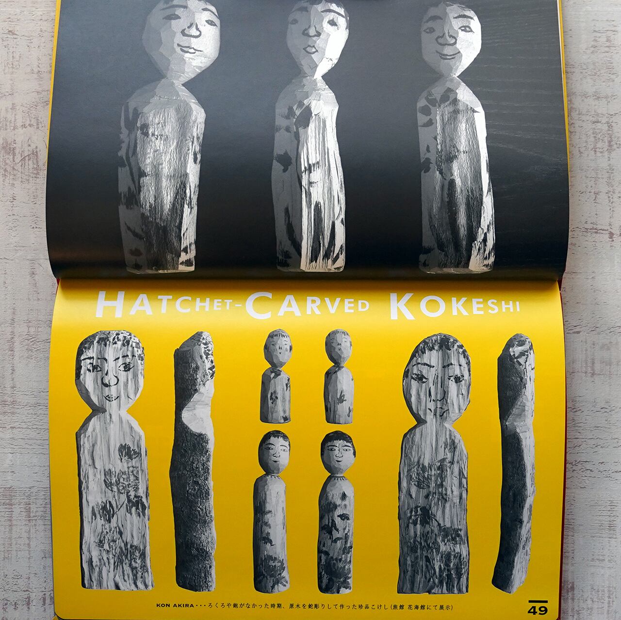 こけこページ Owner Center