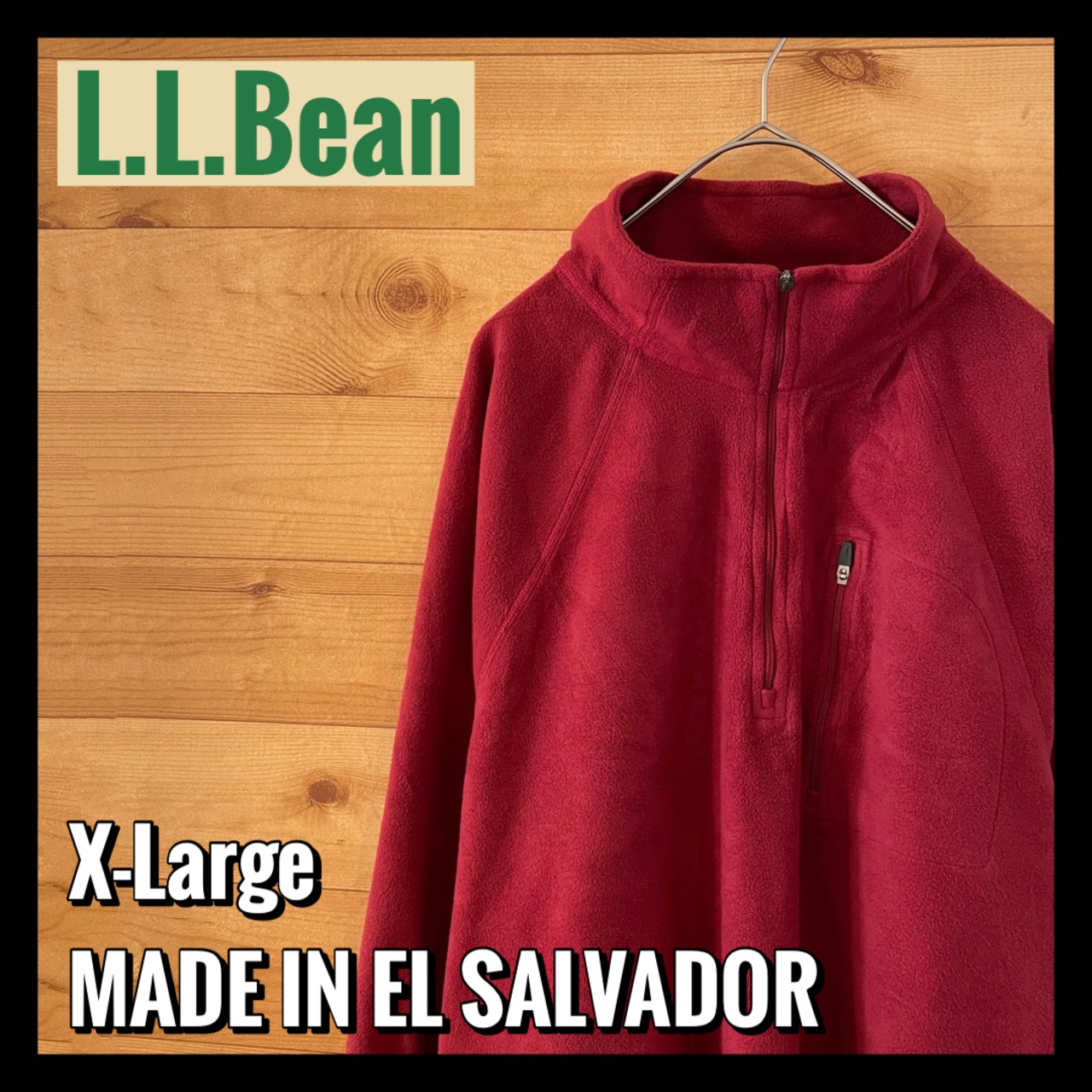 【L.L.Bean】フリース ハーフジップ プルオーバー XL アメリカ古着