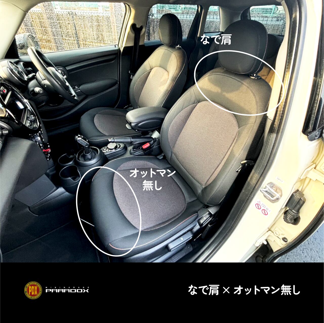MINI F60 CABANA BMW シートカバー オーダーメイドシートカバー CABANA 
