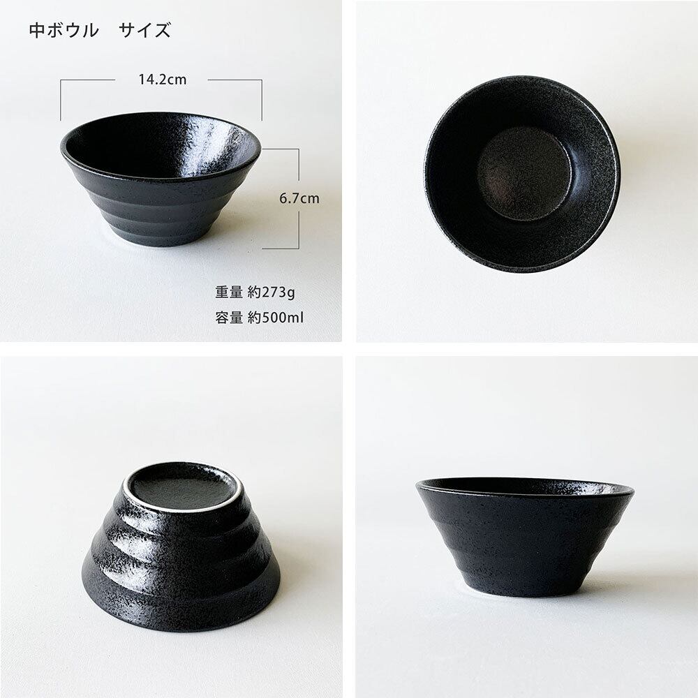 食器セット 黒い食器 20点セット 2人用 | みのさらら