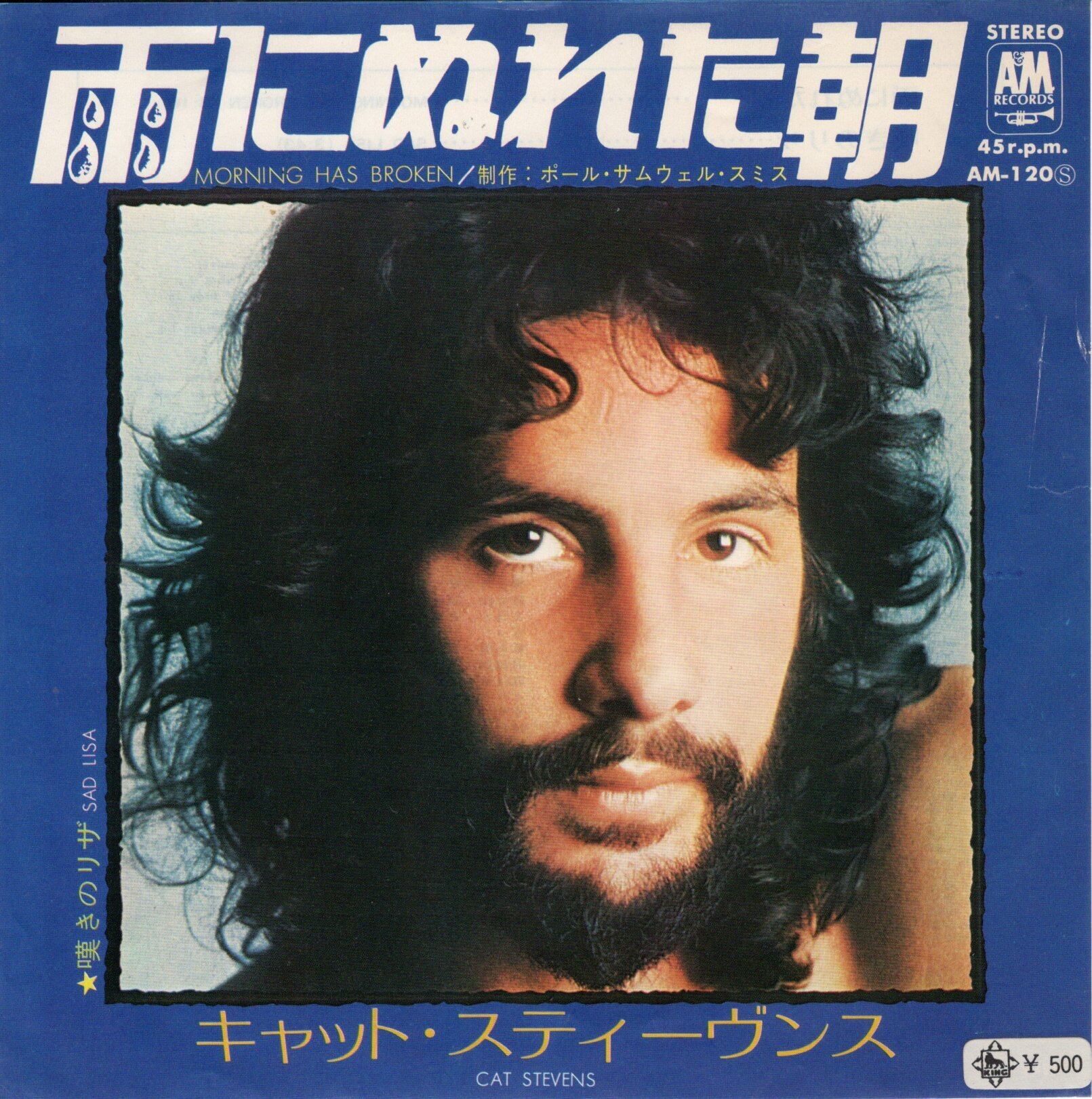 7″】ザ・スウィング・ウエスト 幻の乙女 / 雨のバラード | VINYL SHOP