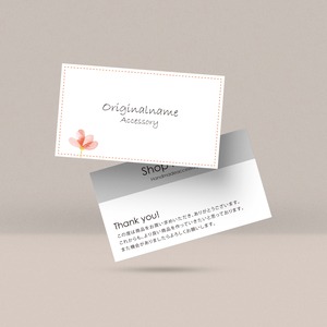 ピアス台紙／アクセサリー台紙／ショップカード／名刺／名入れ／お花08