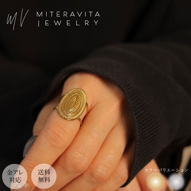 金属アレルギー対応 リング ステンレス 指輪 ボヘミアン オーバルエンブレム オープンリング 【R202】