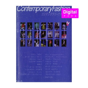 「Contemporary Fashion No.6」1997年1月発行　デジタルBOOK（PDF）版